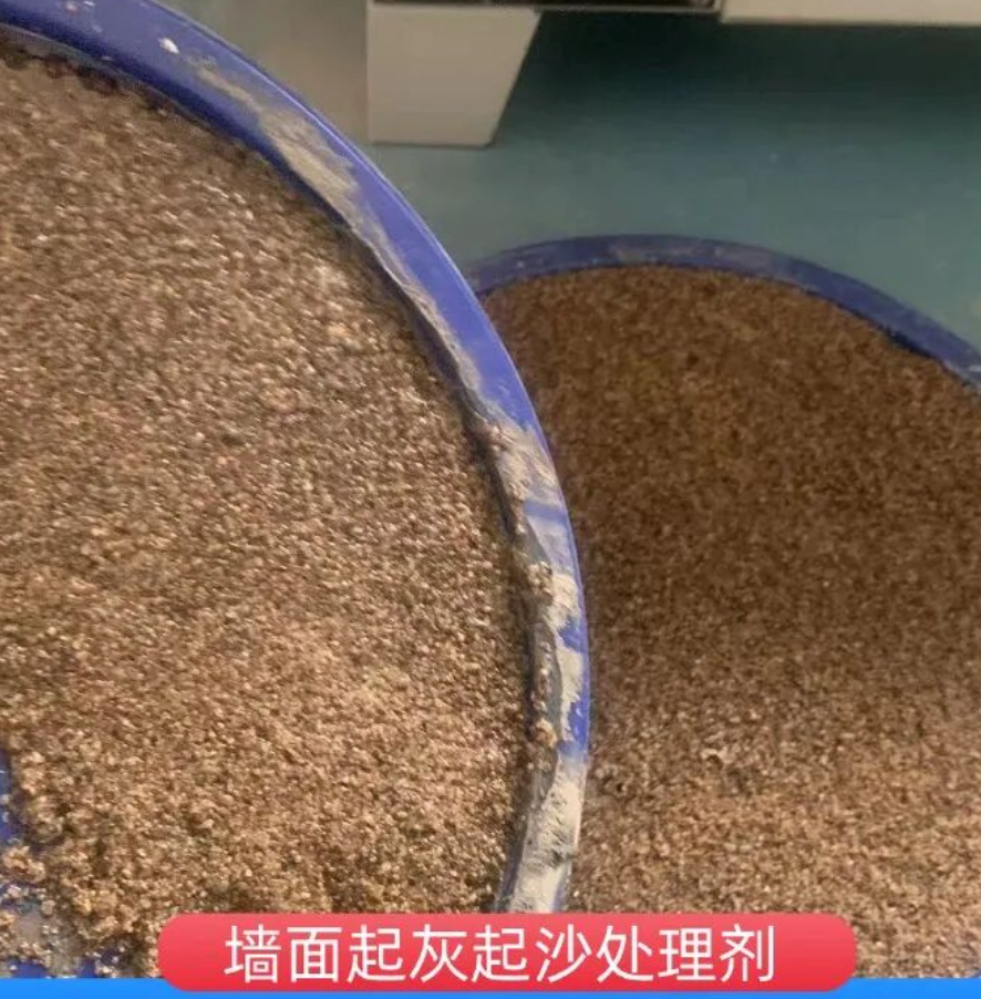 陆河墙面起灰起沙处理硬化剂工作原理