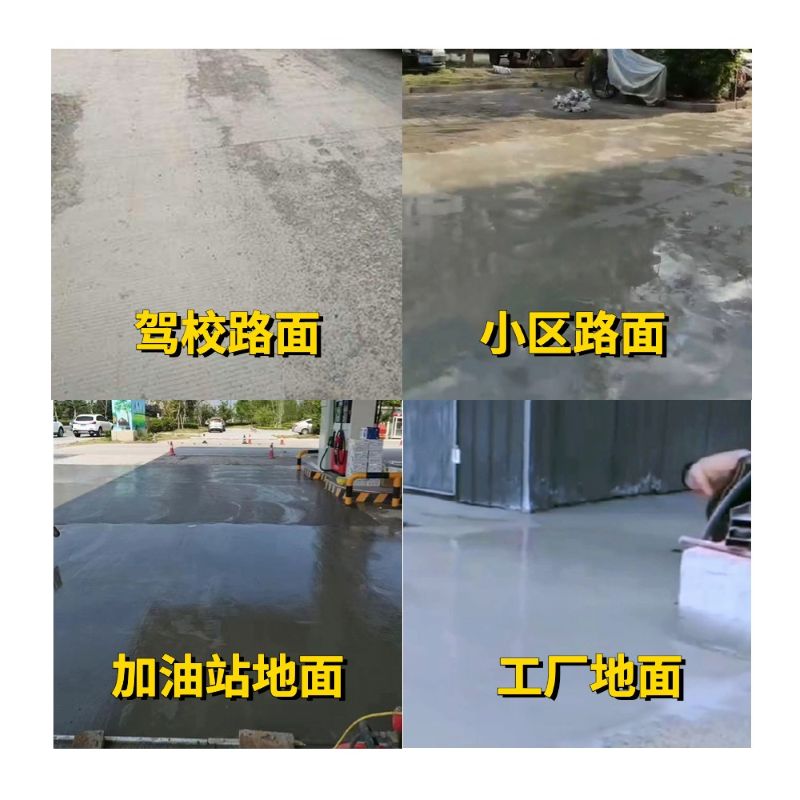陆河老旧道路翻新快速解决方案