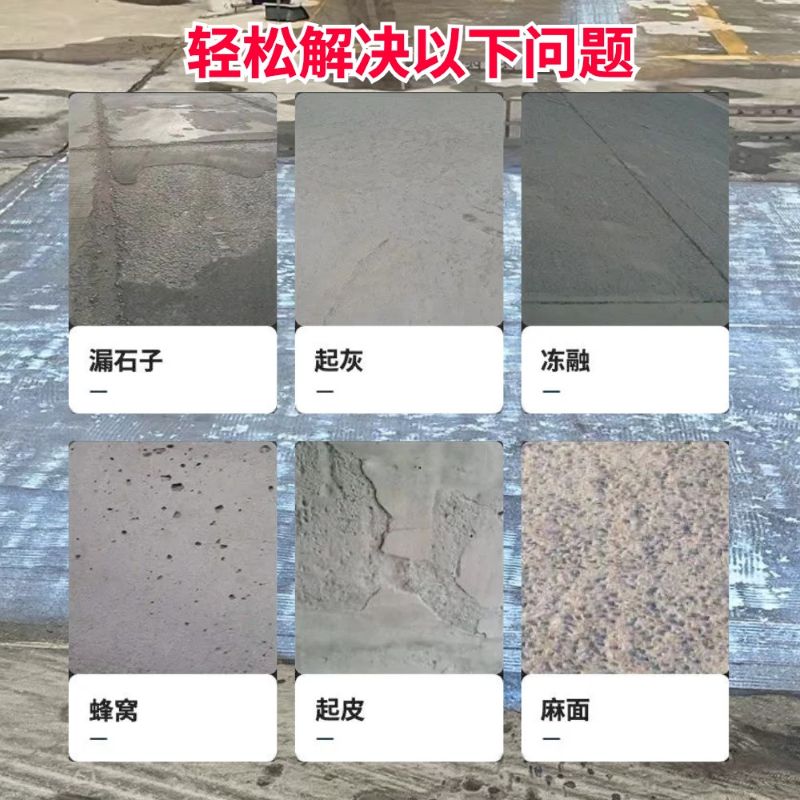 陆河低碳市政修补材料简单快速修补道路恢复交通